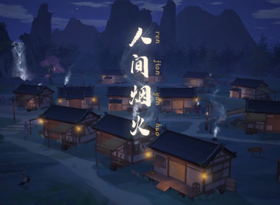 江湖悠悠河灯怎么玩 河灯玩法介绍