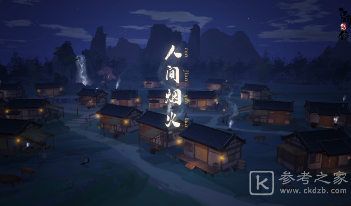 江湖悠悠河灯怎么玩 河灯玩法介绍