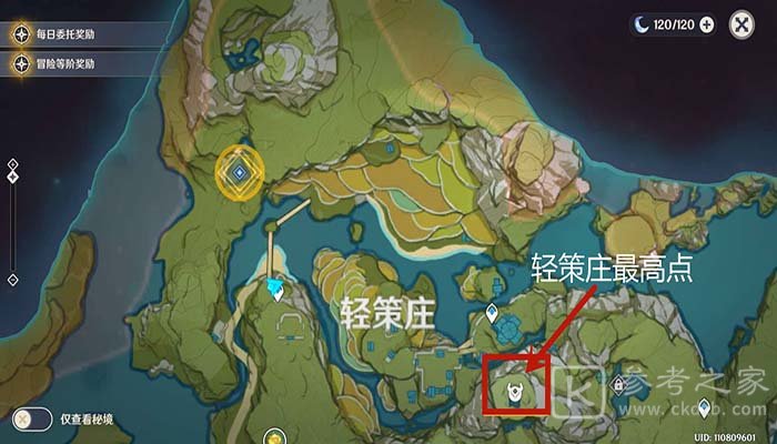 原神残缺的文字怎么完成 残缺的文字攻略