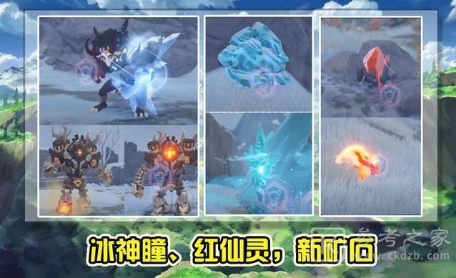 原神1.2版本更新内容一览 1.2版本更新内容介绍