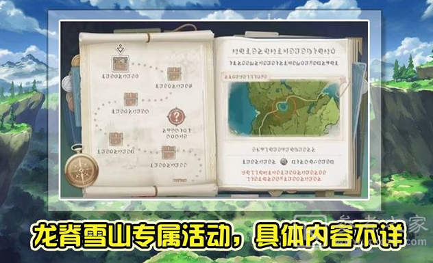 原神1.2版本更新内容一览 1.2版本更新内容介绍