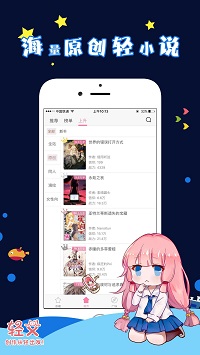 啾啾漫画