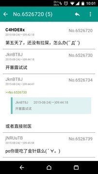 A岛截图