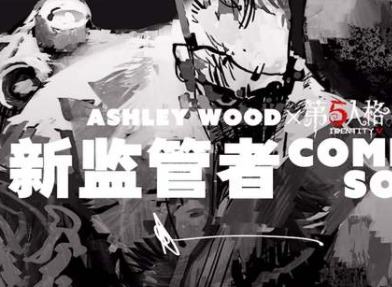 第五人格博士怎么样 第五人格博士技能介绍