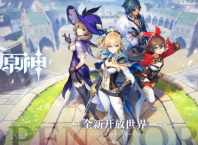 原神蒲公英在哪里采集 蒲公英位置分布图一览