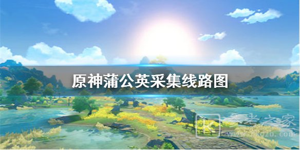 游侠网1