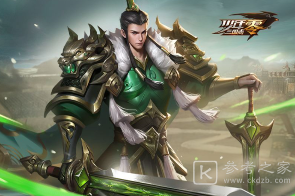 少年三国志零演武场怎么过 演武场分合篇过关攻略