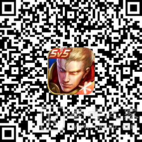 《王者荣耀》2020集字领皮肤礼包领取