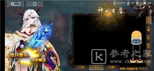 映月城与电子姬彩蛋都有哪些 彩蛋汇总一览