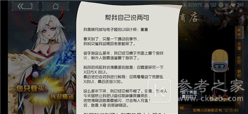 映月城与电子姬彩蛋都有哪些 彩蛋汇总一览