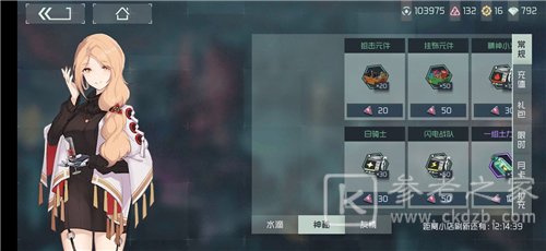 映月城与电子姬彩蛋都有哪些 彩蛋汇总一览