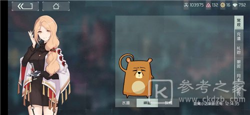 映月城与电子姬彩蛋都有哪些 彩蛋汇总一览