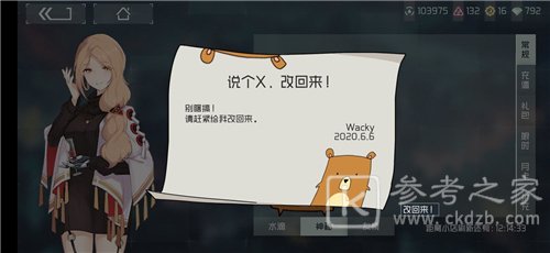 映月城与电子姬彩蛋都有哪些 彩蛋汇总一览