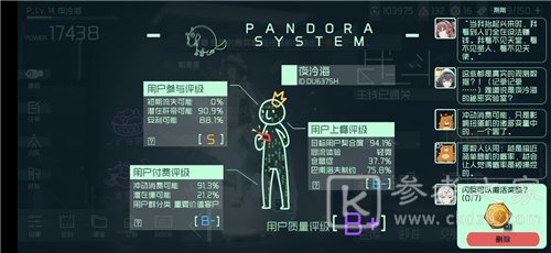 映月城与电子姬彩蛋都有哪些 彩蛋汇总一览