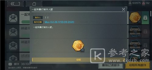 映月城与电子姬彩蛋都有哪些 彩蛋汇总一览