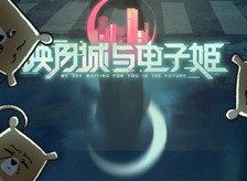 映月城与电子姬彩蛋都有哪些 彩蛋汇总一览