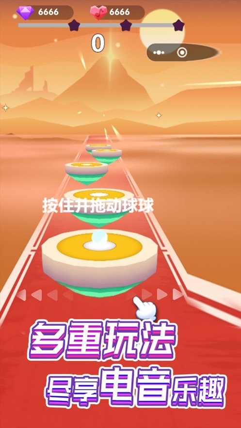 电音滚滚截图