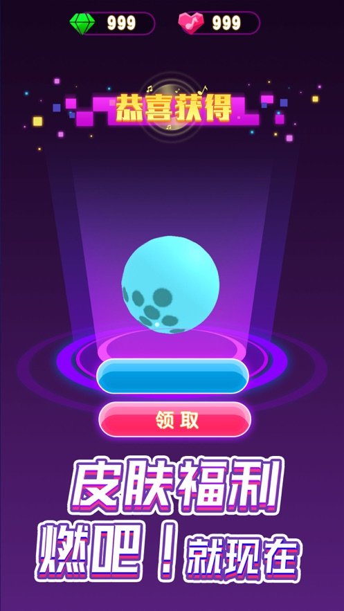 电音滚滚截图