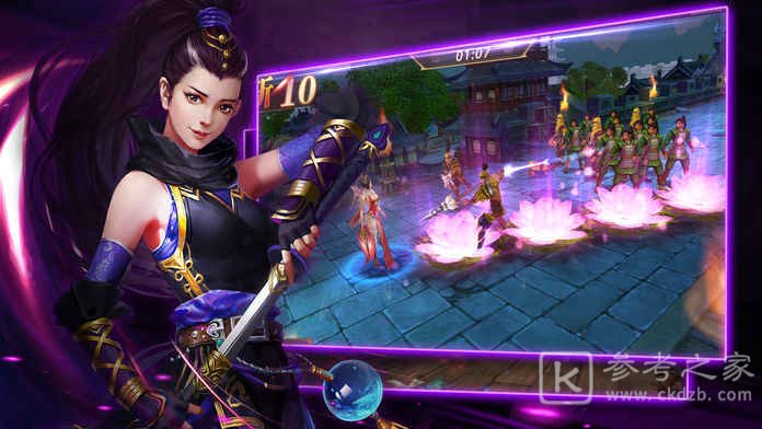 三国龙将传