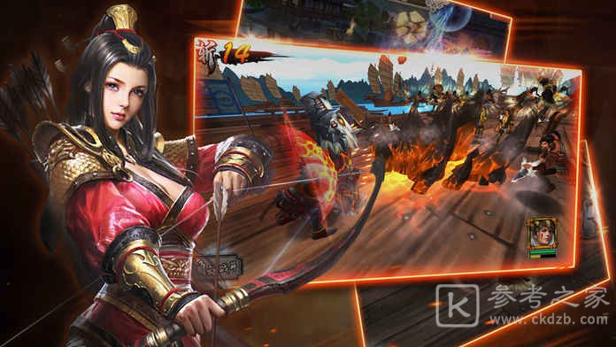 三国龙将传