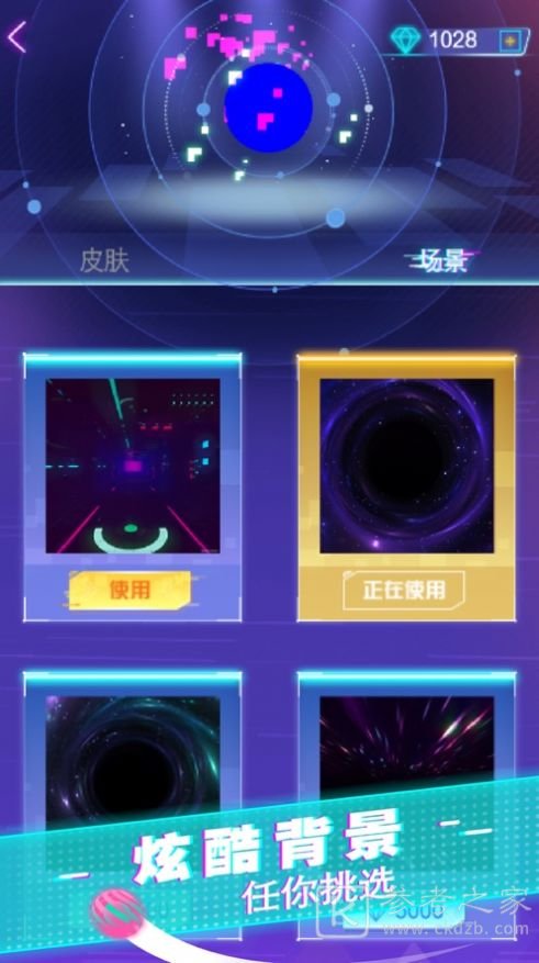 节奏欢乐跑