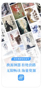 换源神器