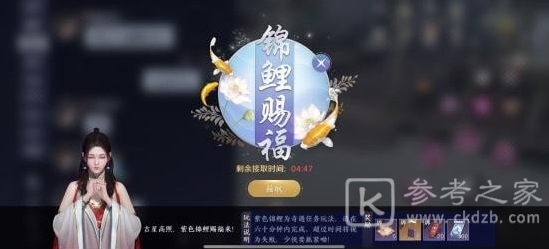 天涯明月刀笔绘江山奇遇任务第5个线索在哪 笔绘江山奇遇任务攻略