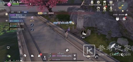 天涯明月刀笔绘江山奇遇任务第5个线索在哪 笔绘江山奇遇任务攻略
