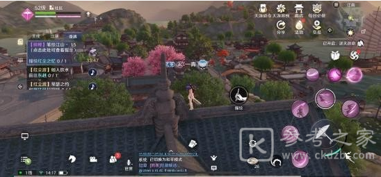 天涯明月刀笔绘江山奇遇任务第5个线索在哪 笔绘江山奇遇任务攻略