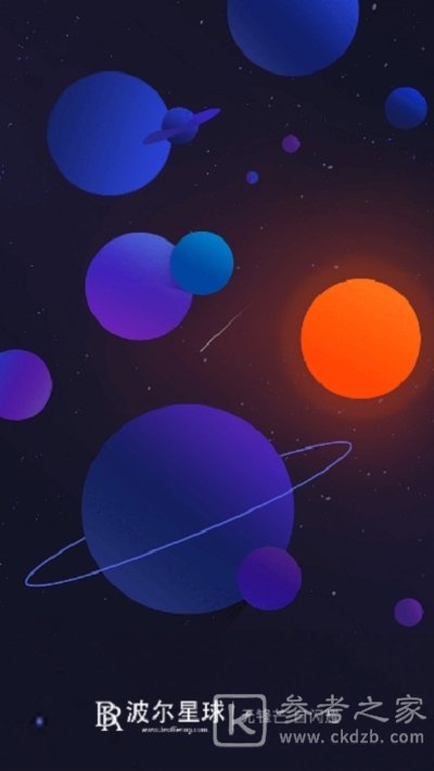 波尔世界