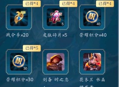 王者荣耀终结孤单活动玩法 终结孤单活动传说皮肤到手价格介绍