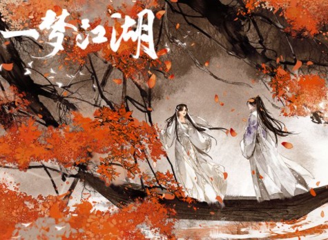 一梦江湖11月16日在哪里打坐 11月16日打坐点位置介绍