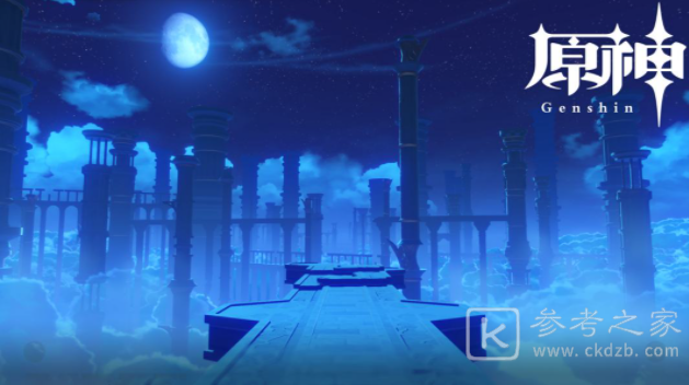 原神派遣探索怎么召回 派遣探索召回方法
