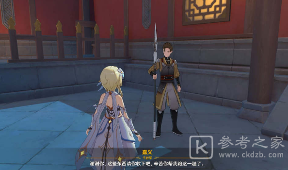 原神世界任务南天门之谜怎么做 原神世界任务南天门之谜任务介绍