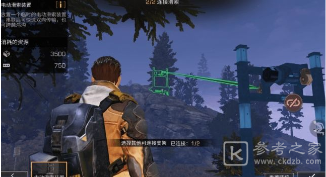 明日之后第三季基建使用方法 第三季基建解锁任务攻略