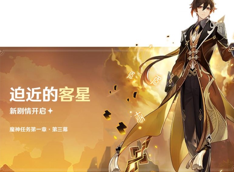 原神阿贝多是谁 阿贝多技能是什么