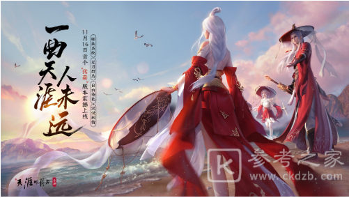 天涯明月刀手游曲无忆天命隐藏结局达成方法 天刀手游曲无忆天命玩法介绍