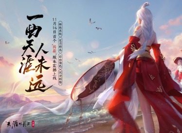 天涯明月刀手游曲无忆天命隐藏结局达成方法 天刀手游曲无忆天命玩法介绍
