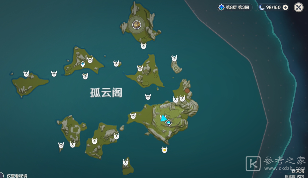 原神累计回收18个陨星星骸任务怎么完成 原神陨星陨石碎片收集攻略