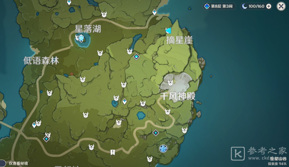 原神累计回收18个陨星星骸任务怎么完成 原神陨星陨石碎片收集攻略