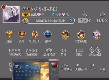 王者荣耀主页透明图怎么弄 怎么制作透明主页图