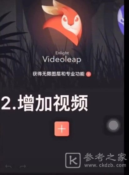 《王者荣耀》主页透明图怎么制作