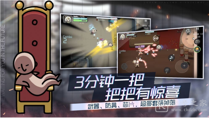 映月城与电子姬初始选攻略 初始最强装备介绍