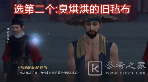 天涯明月刀手游陆三明案攻略 陆三明案证据是什么