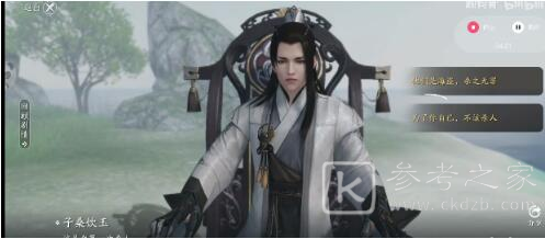 天涯明月刀手游饮玉之殇做法 天刀手游饮玉之殇奇遇攻略