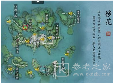 天涯明月刀手游饮玉之殇做法 天刀手游饮玉之殇奇遇攻略
