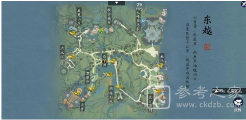 天涯明月刀手游蝶讯莫问前程任务攻略 天涯明月刀手游蝶讯莫问前程完成方法