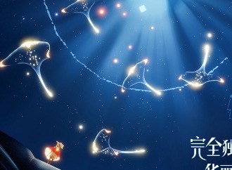 光遇11月16日每日任务攻略 11月16日每日任务汇总