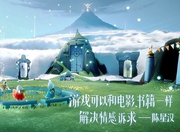 光遇11月16日季节蜡烛在哪 季节蜡烛大蜡烛位置汇总