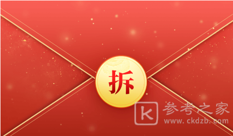 我的侠客心悦庆首发抽红包活动地点 心悦庆首发抽红包地址介绍